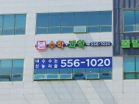 본과학영재학원 | 본수학과학학원