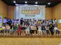 푸르넷초월공부방 | 푸르넷공부방 동백동보공부방