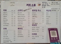 한승커피숍소풍 | 커피소풍