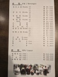 만다린지행역점 | 만다린