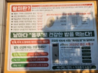 황미로 전주지사