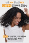 네이처리퍼블릭메트로신대방삼거리역 | 네이처리퍼블릭 신대방삼거리역점