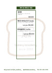 평택반가전문요리학원 | 평택제일제과제빵학원