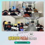 한우리독서논술의왕지부 | 한우리독서토론논술 용인처인지부