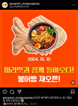 조성우의붕어빵계란빵 | 군밤과군고구마.붕어빵.계란빵