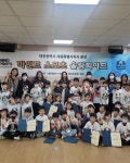 플레이팩토MSG사고력학 | 플레이팩토 MSG사고력학원