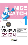 비오비잉글리쉬학원