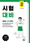 비오비잉글리쉬학원