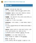 국풀국어논술춘천석사원학원 | 국풀국어전문학원 춘천석사원