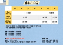 렌탈스튜디오&모임공간더에이치