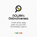 놀작마이아트복현푸르지오키즈센터 | 놀작마이아트 아트스토리키즈센터