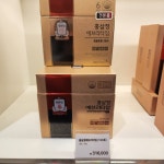 경기 현대스페이스원점 정관장 | 정관장 현대프리미엄아울렛 스페이스원점