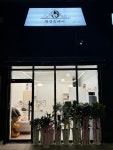 채인숙헤어