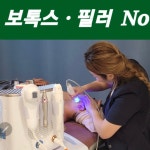 아모때 라운지 뷰티&탈모 | 아모떼라운지 뷰티&탈모
