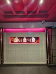 술마시는사랑노래홀 | 술마시는제이노래홀