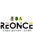 이은채탈모두피크리닉센터 | 리원스탈모 두피클리닉센터
