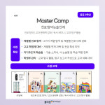 감성을기르는하정숙독서논술교습소 | 플라톤독서토론논술 호원롯데캐슬공부방