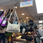 로즈마리 명품구제