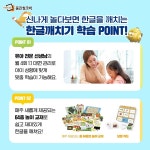 웅진스마트올클래스 혁신학원