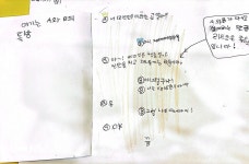 리드인 범어초점 독서논술국어학원