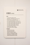 조정만비뇨의학과의원