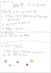 리드인 범어초점 독서논술국어학원