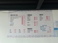 큰무리음식점