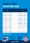 삼성영어정운셈수학학원 | 삼성영어 수학학원 지사캠퍼스
