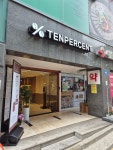 텐퍼센트스페셜티커피서초역점 | 텐퍼센트커피 서초역점