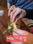예수진화장품해리단길점 | 예수진화장품 양산중부점