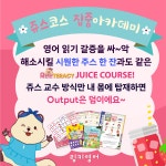 리더러시아어교습소 | 링키영어불당리더힐스영어교습소