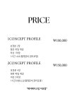 바모스브이에프엑스스튜디오 | 브이엔스튜디오