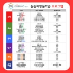 디케이에프엔에스여천1지점 | 눈높이 대교 광양여천 지점