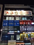 아이지에스이아카데미불광녹번학원 | 에이투지학원