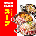 가온에프엔비(가온F&B) | 가온에프앤비