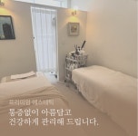 M&M피부이야기 | 피부이야기