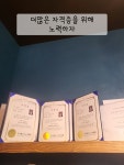 예수진화장품해리단길점 | 예수진화장품 양산중부점