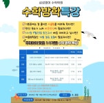 삼성영어정운셈수학학원 | 삼성영어 수학학원 지사캠퍼스