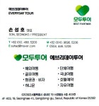 (주)에브리여행사 | 모두투어 에브리데이투어