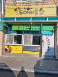 상호네두마리통닭