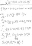 리드인독서율포초점학원 | 리드인 범어초점 독서논술국어학원