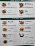 메콩타이 아산트라팰리스점