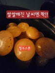 예수진화장품해리단길점 | 예수진화장품 양산중부점