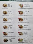 메콩타이 아산트라팰리스점