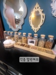 예수진화장품해리단길점 | 예수진화장품 양산중부점
