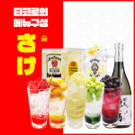 가온에프엔비(가온F&B) | 가온에프앤비