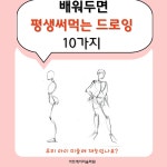 그레이트에이미술학원 | 아트에이미술학원