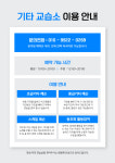 리멤버통기타교습소
