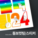 프린팅모아샵 | 프린팅24