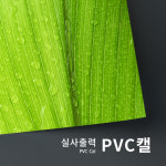 프린팅모아샵 | 프린팅24